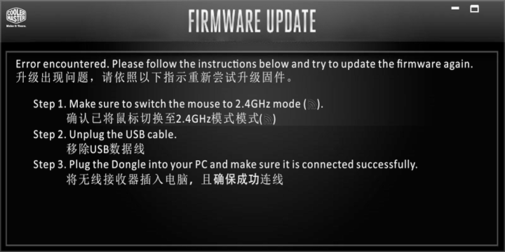MM731 Firmware Update Unplug Wire