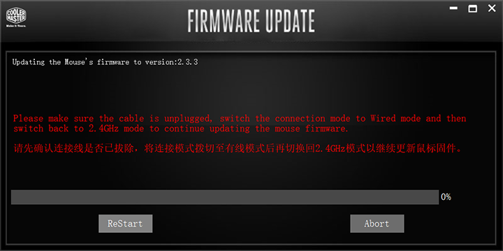 MM731 Firmware Update