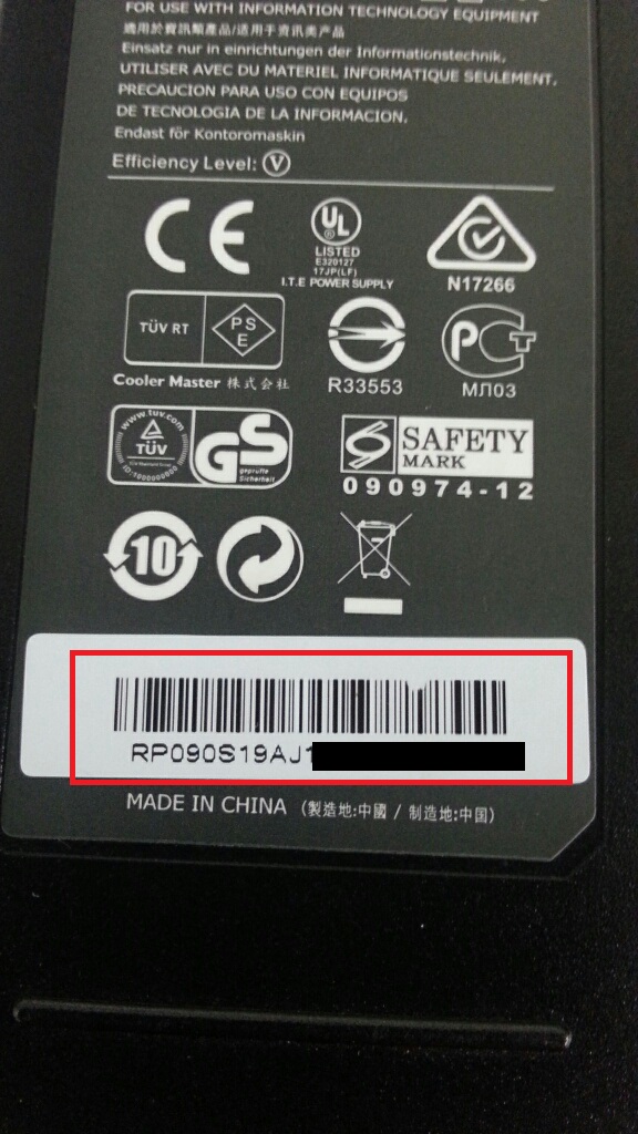 How to Locate a Serial Number on a Product | Cooler Master FAQ